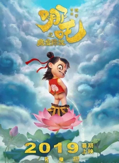 班贝克大学硕士成绩单